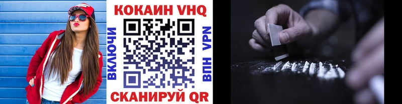 Магазин наркотиков Николаевск ГАШИШ Канабис COCAIN МЕФ