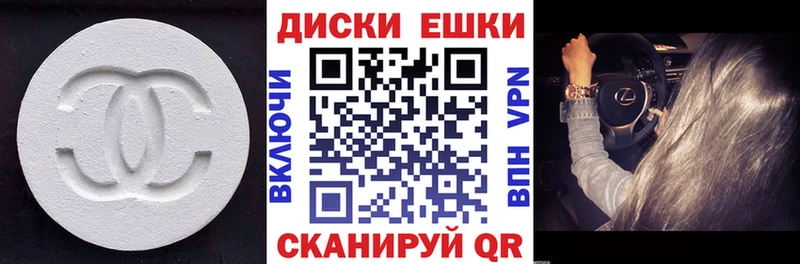наркота Николаевск darknet состав Экстази TESLA