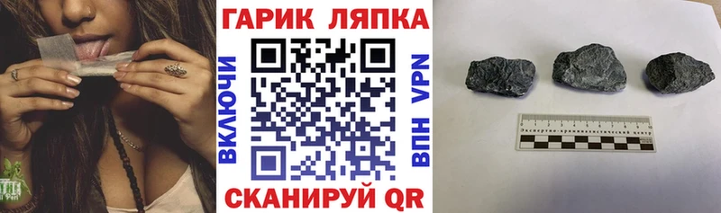 магазин продажи   МЕГА зеркало  ГАШ AMNESIA HAZE  Николаевск 