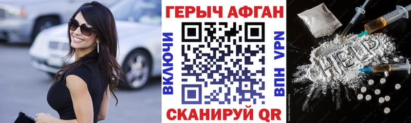 где купить наркоту мориарти состав мега ТОР Героин Афган Николаевск
