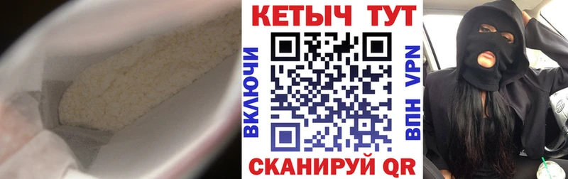 Кетамин VHQ  Николаевск 