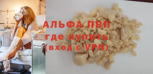 меф VHQ Арсеньев
