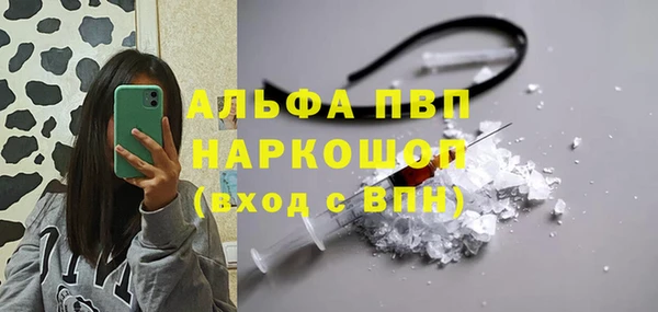 MDMA Балабаново