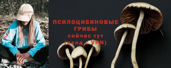 кокаин премиум Армянск