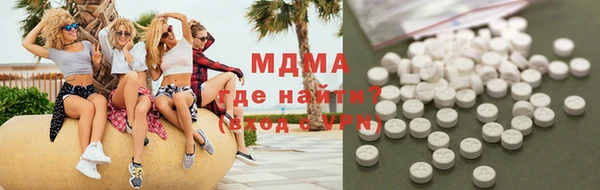 MDMA Балабаново