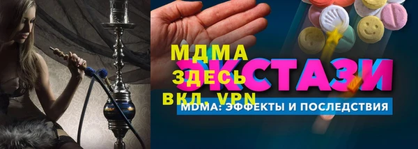 меф VHQ Арсеньев