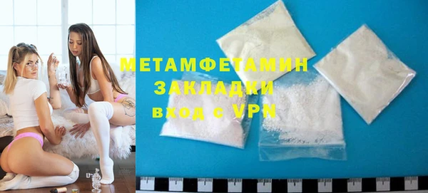 кокаин премиум Армянск