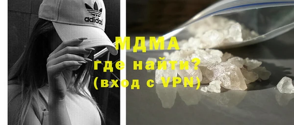 меф VHQ Арсеньев