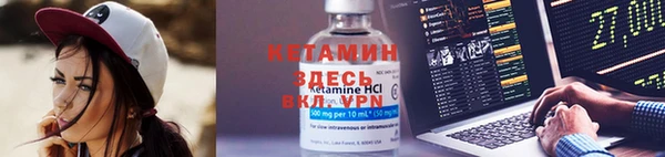 экстази Заводоуковск