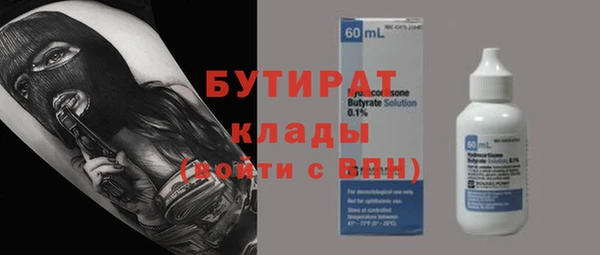 стаф Балахна