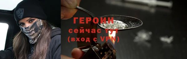МДМА Каменногорск