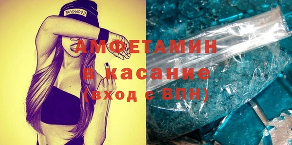 мефедрон Аркадак