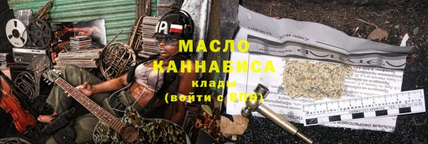 стаф Балахна