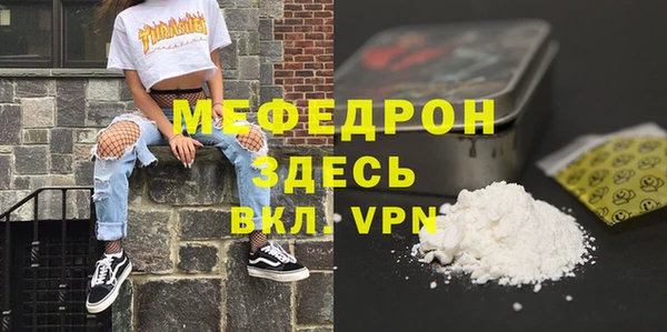 мефедрон Аркадак
