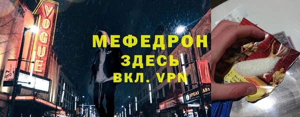 ALPHA PVP Каменск-Шахтинский