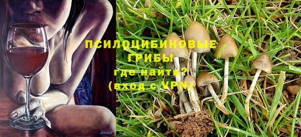 MDMA Балабаново