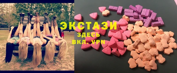 стаф Балахна