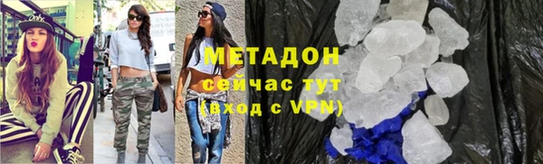 mdma Заволжск