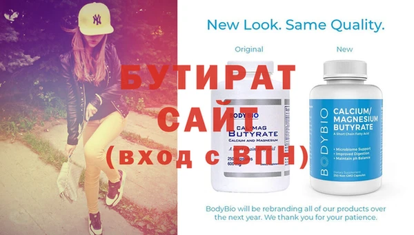 таблы Баксан