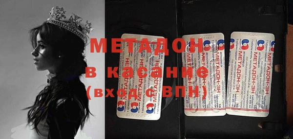 MDMA Балабаново