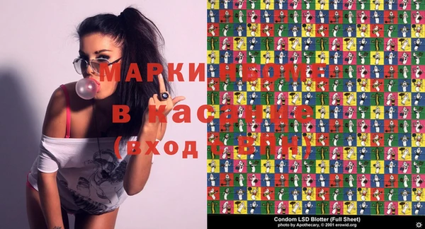 мефедрон Аркадак