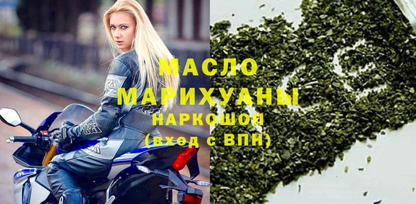 кокаин Каменка