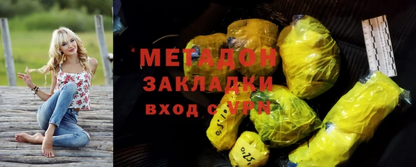 MDMA Балабаново