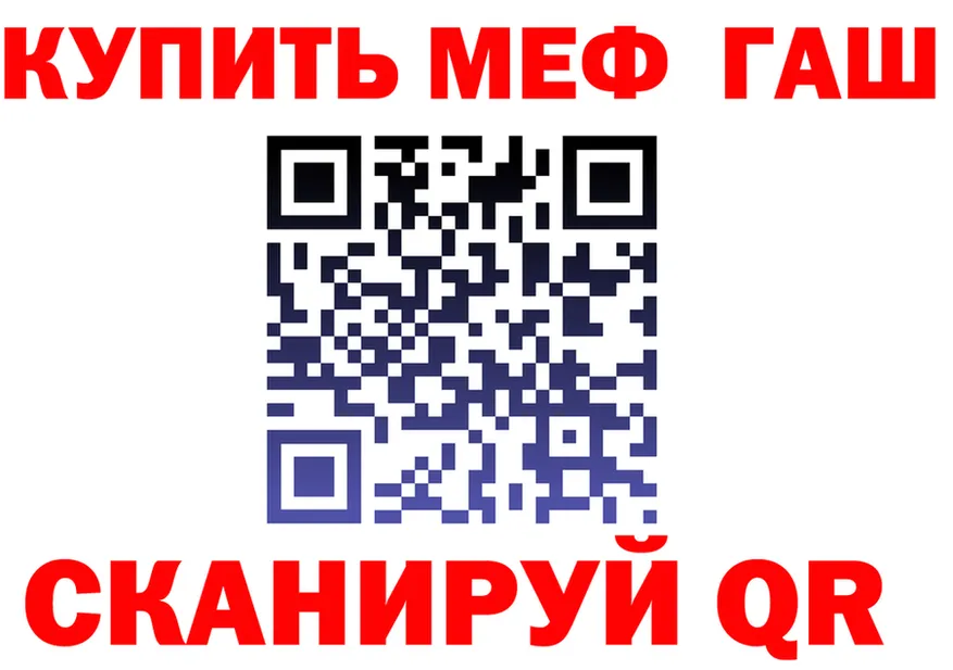 КЕТАМИН VHQ зеркало дарк нет KRAKEN Николаевск