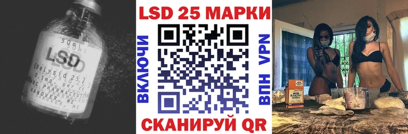 Лсд 25 экстази ecstasy  купить наркотики сайты  Николаевск 