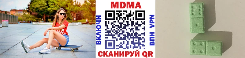 МДМА молли  Николаевск 