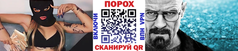 МЕТАМФЕТАМИН кристалл  Николаевск 